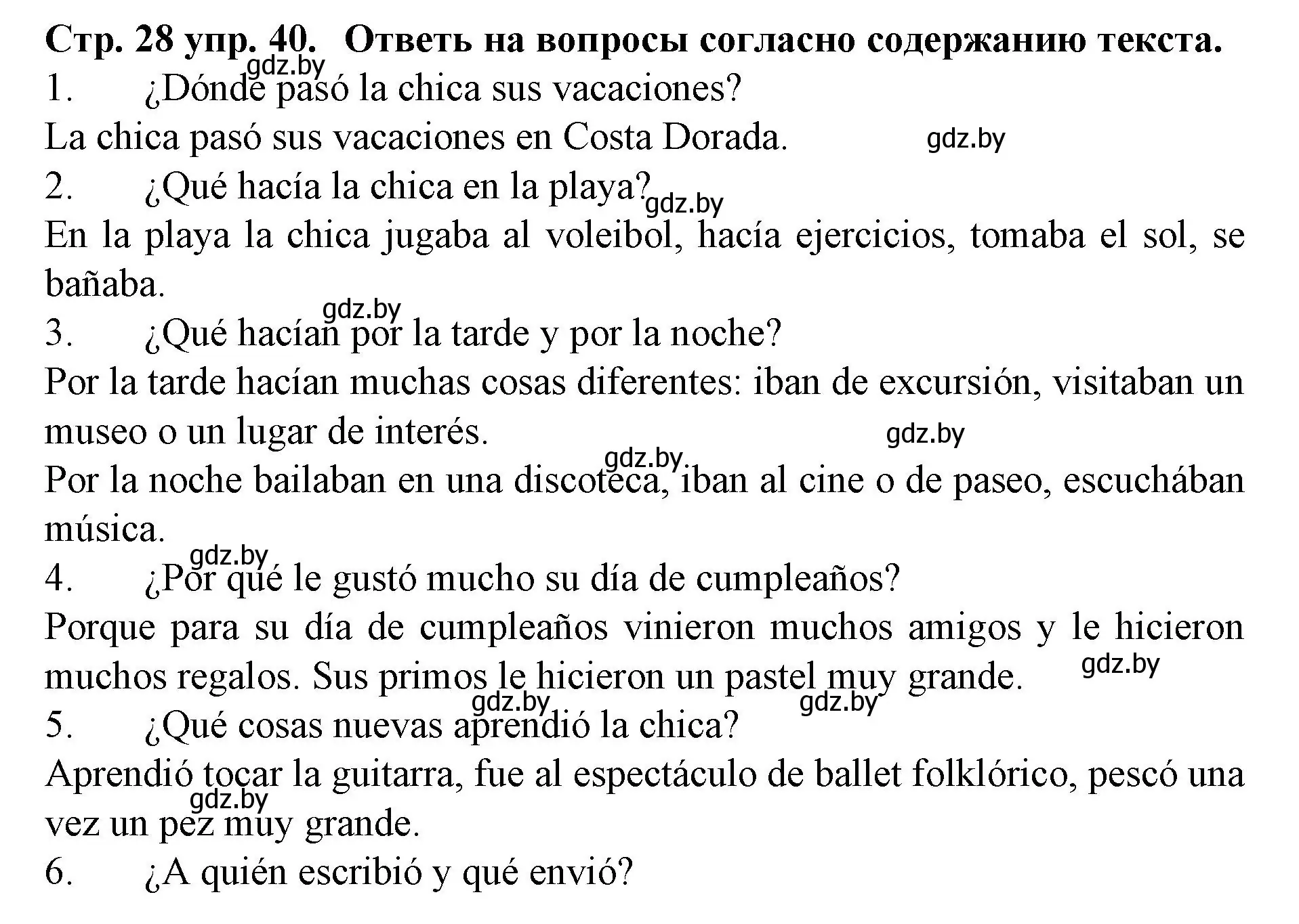 Решение номер 40 (страница 28) гдз по испанскому языку 6 класс Гриневич, учебник