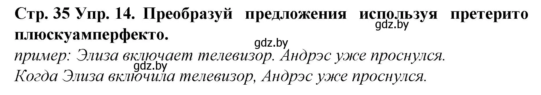 Решение номер 14 (страница 35) гдз по испанскому языку 6 класс Гриневич, учебник