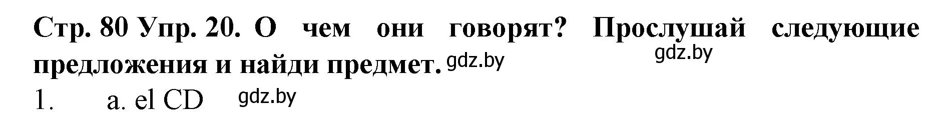 Решение номер 20 (страница 80) гдз по испанскому языку 6 класс Гриневич, учебник