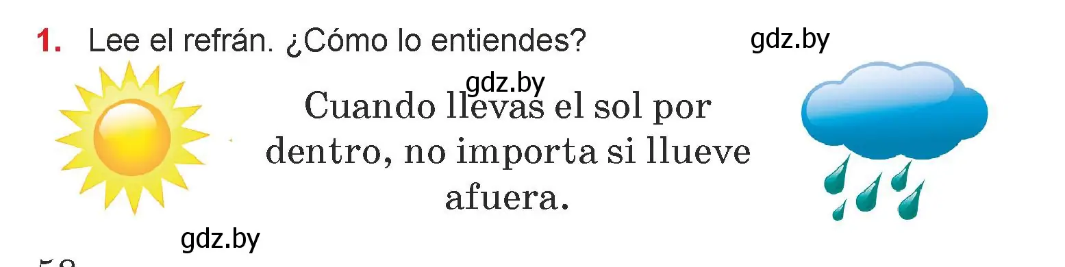 Условие номер 1 (страница 58) гдз по испанскому языку 7 класс Цыбулева, Пушкина, учебник 1 часть