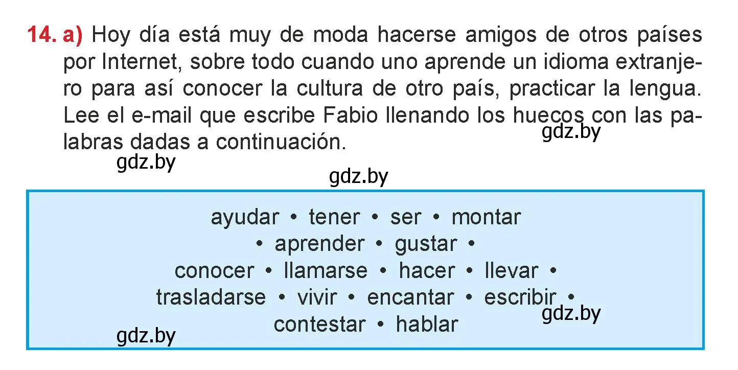 Условие номер 14 (страница 82) гдз по испанскому языку 7 класс Цыбулева, Пушкина, учебник 1 часть