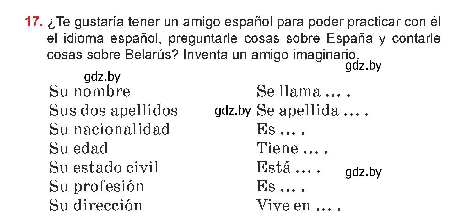 Условие номер 17 (страница 85) гдз по испанскому языку 7 класс Цыбулева, Пушкина, учебник 1 часть