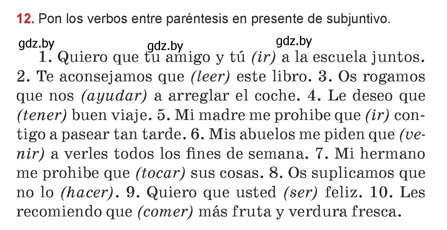 Условие номер 12 (страница 132) гдз по испанскому языку 7 класс Цыбулева, Пушкина, учебник 1 часть