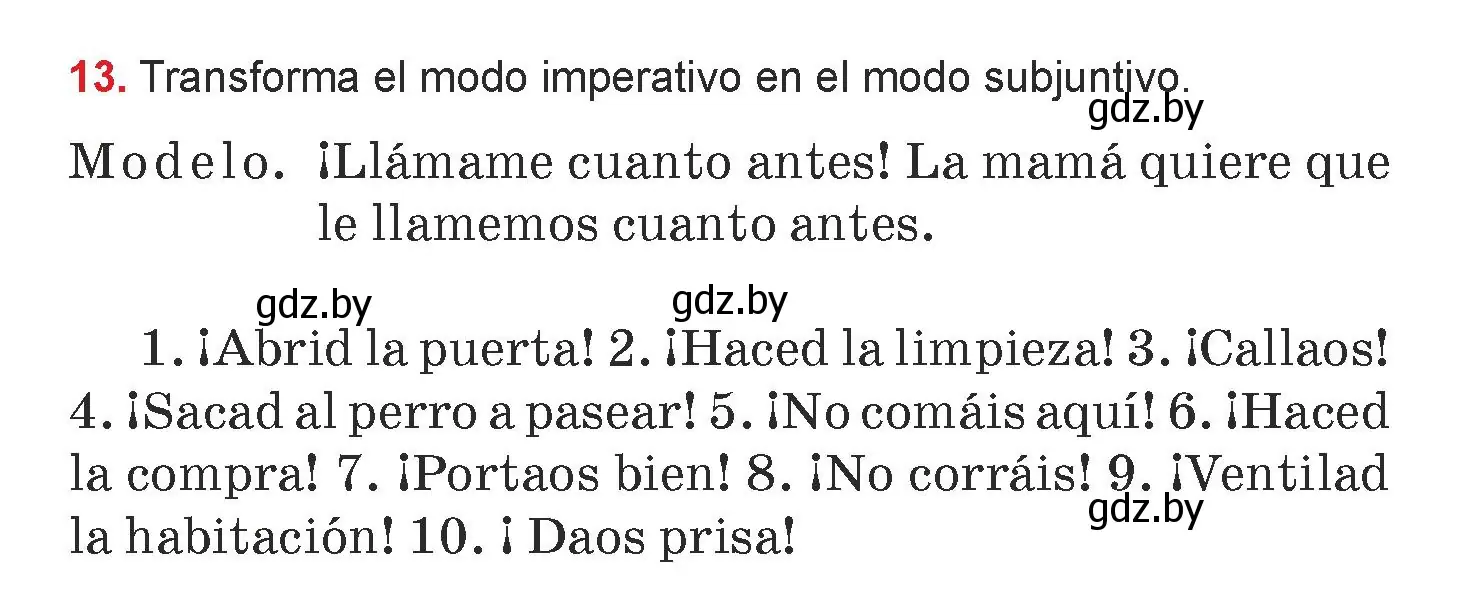 Условие номер 13 (страница 132) гдз по испанскому языку 7 класс Цыбулева, Пушкина, учебник 1 часть