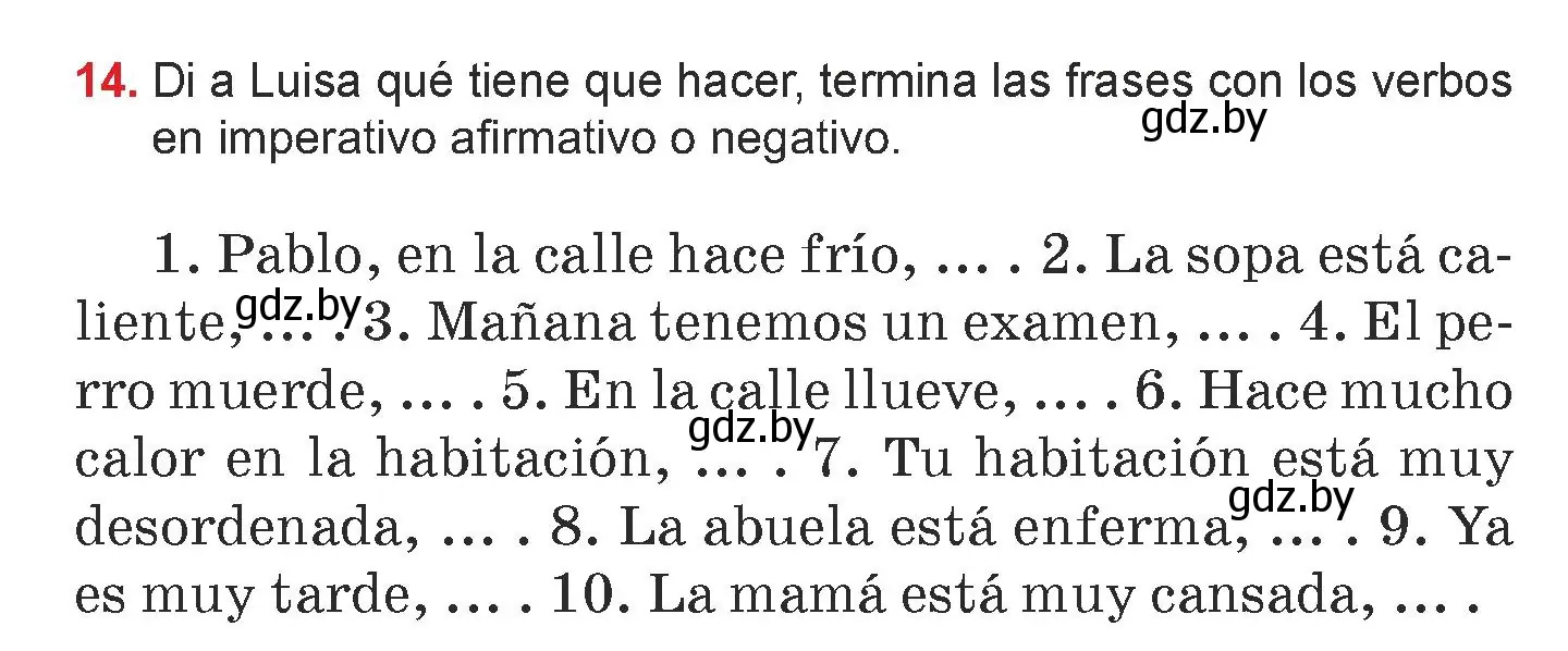 Условие номер 14 (страница 148) гдз по испанскому языку 7 класс Цыбулева, Пушкина, учебник 1 часть
