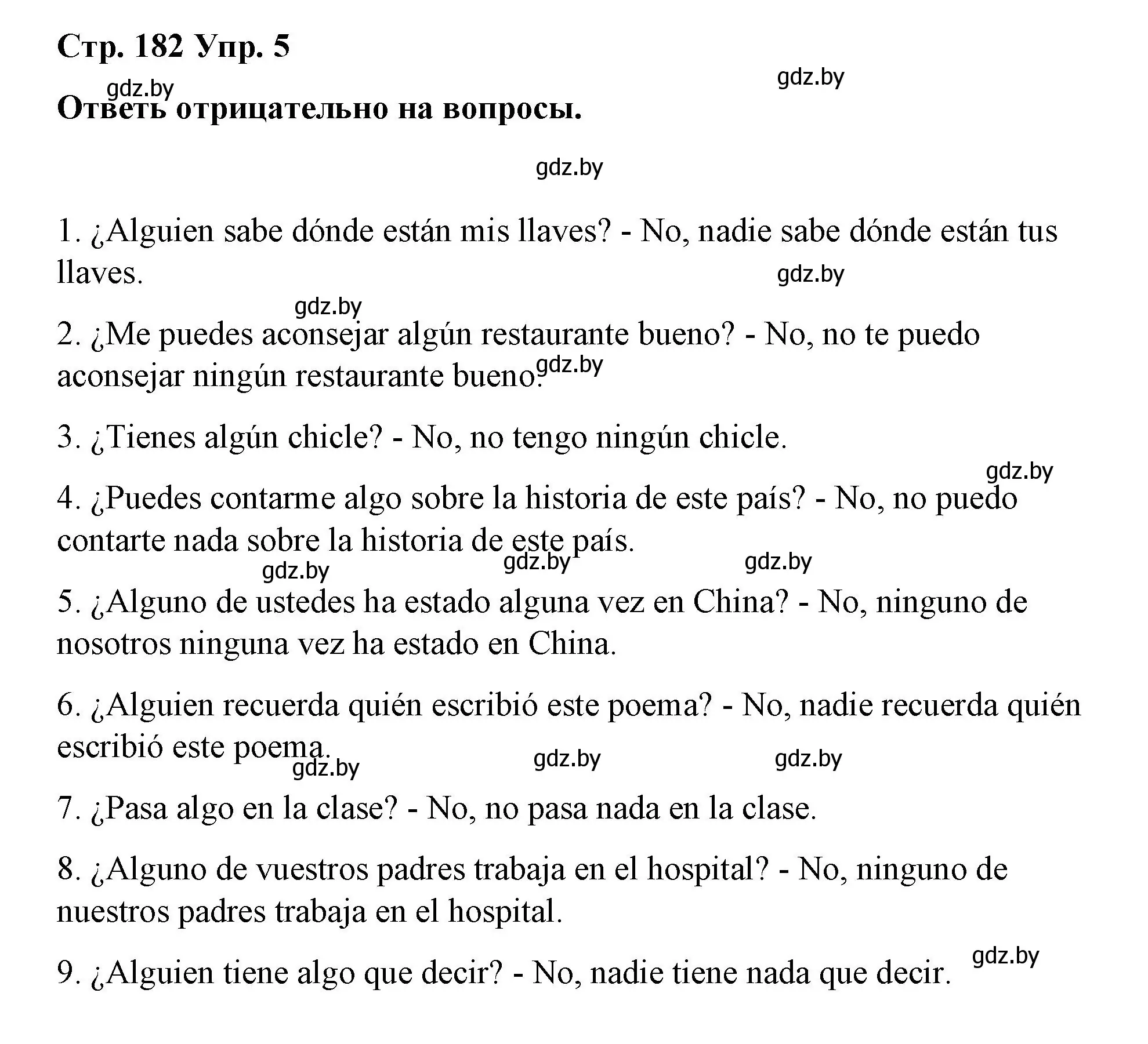 Решение номер 5 (страница 182) гдз по испанскому языку 7 класс Цыбулева, Пушкина, учебник 2 часть