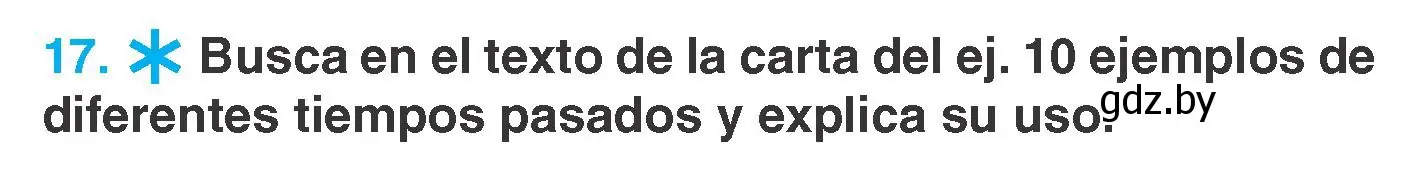 Условие номер 17 (страница 13) гдз по испанскому языку 7 класс Гриневич, учебник