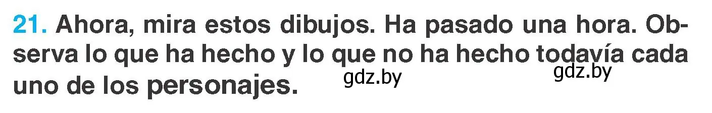 Условие номер 21 (страница 14) гдз по испанскому языку 7 класс Гриневич, учебник