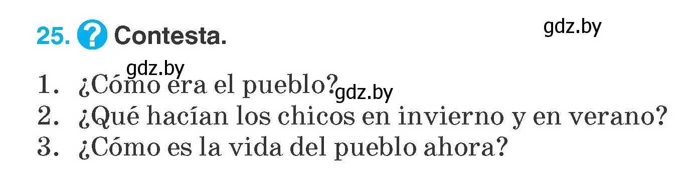 Условие номер 25 (страница 16) гдз по испанскому языку 7 класс Гриневич, учебник