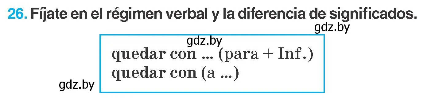 Условие номер 26 (страница 16) гдз по испанскому языку 7 класс Гриневич, учебник