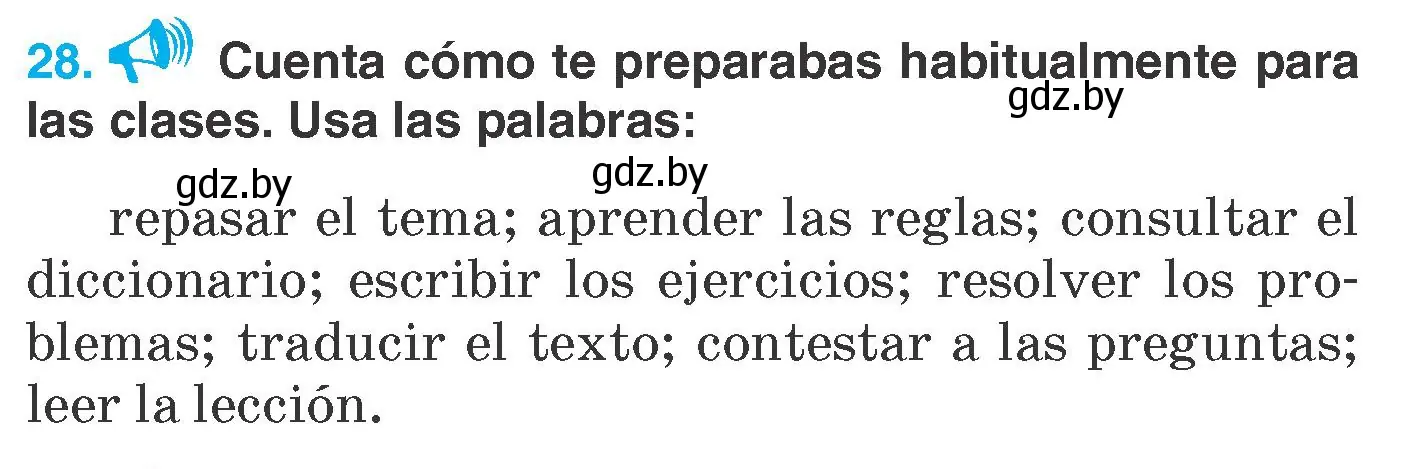 Условие номер 28 (страница 17) гдз по испанскому языку 7 класс Гриневич, учебник