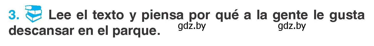 Условие номер 3 (страница 4) гдз по испанскому языку 7 класс Гриневич, учебник