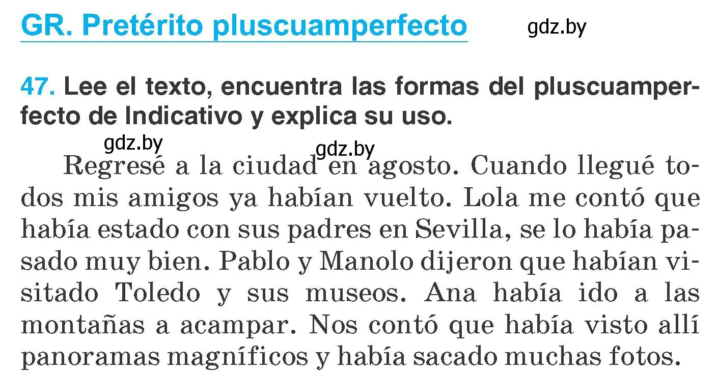 Условие номер 47 (страница 26) гдз по испанскому языку 7 класс Гриневич, учебник