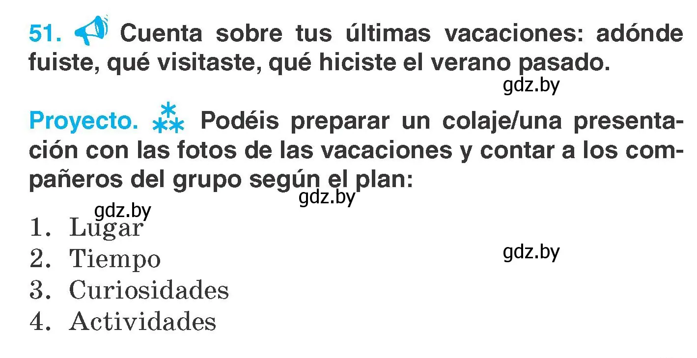 Условие номер 51 (страница 27) гдз по испанскому языку 7 класс Гриневич, учебник