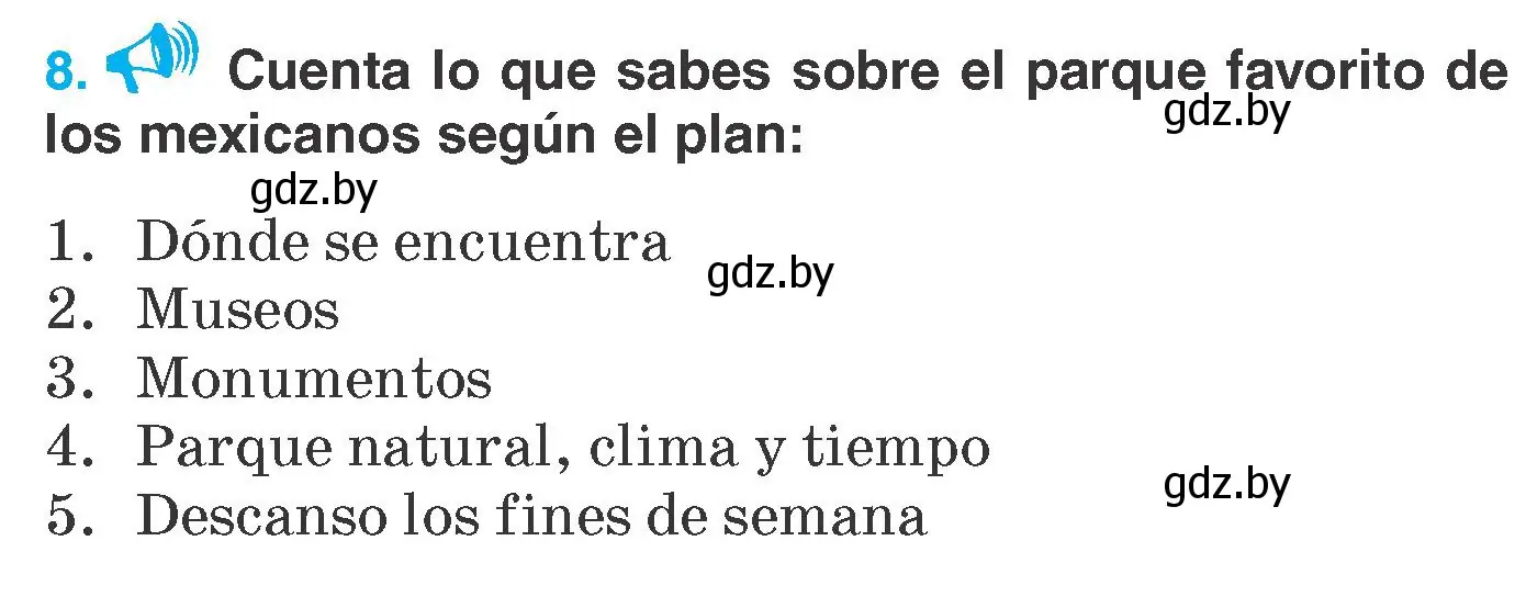 Условие номер 8 (страница 8) гдз по испанскому языку 7 класс Гриневич, учебник