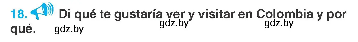 Условие номер 18 (страница 38) гдз по испанскому языку 7 класс Гриневич, учебник