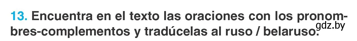 Условие номер 13 (страница 46) гдз по испанскому языку 7 класс Гриневич, учебник
