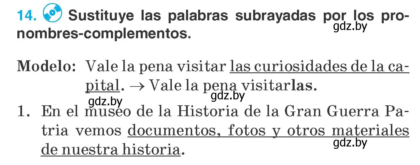 Условие номер 14 (страница 46) гдз по испанскому языку 7 класс Гриневич, учебник