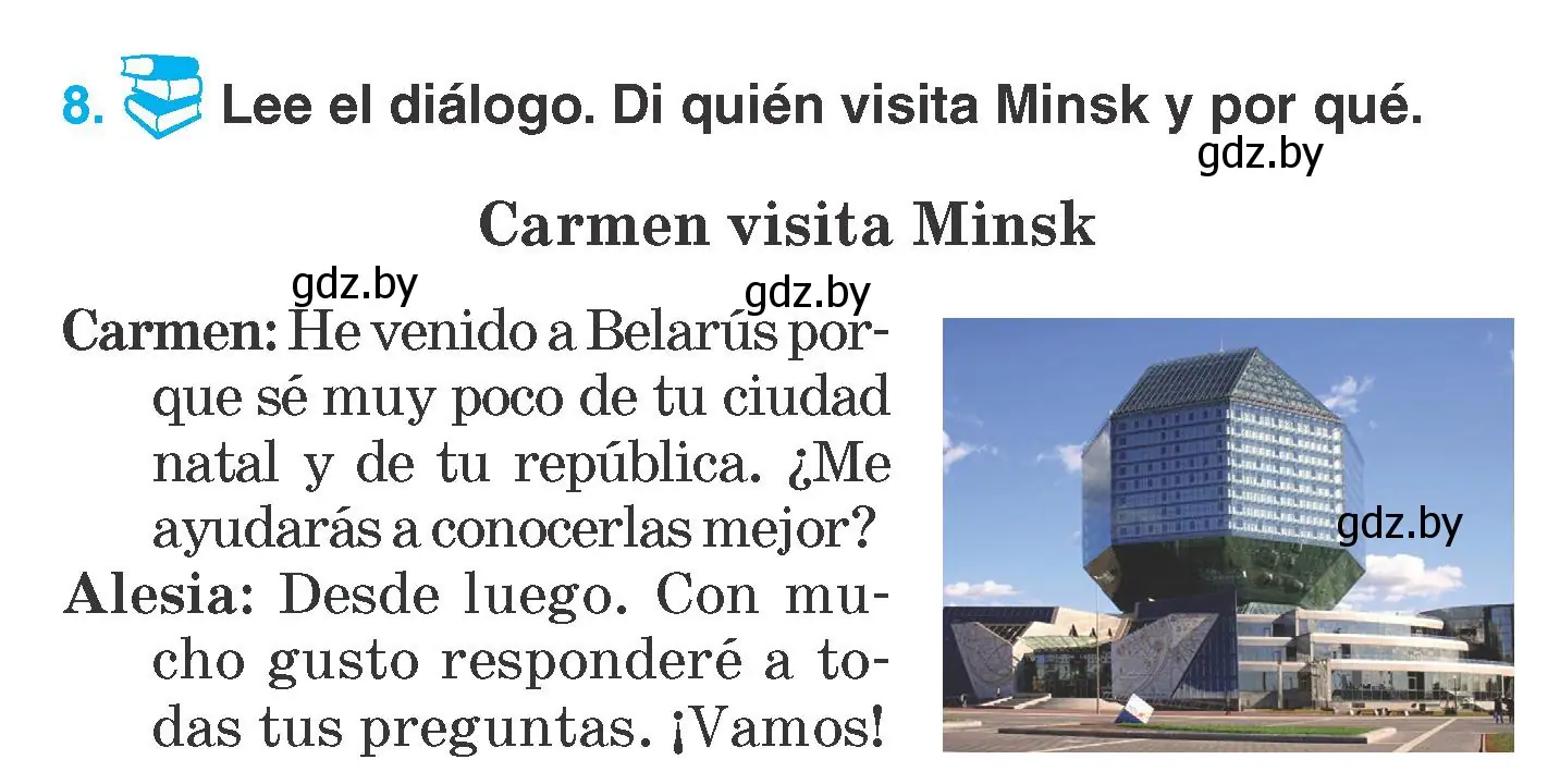 Условие номер 8 (страница 42) гдз по испанскому языку 7 класс Гриневич, учебник