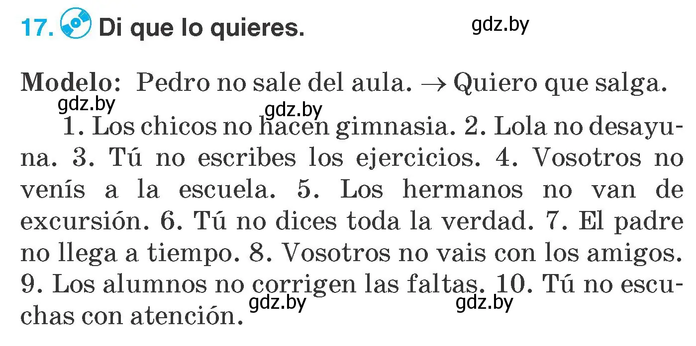 Условие номер 17 (страница 74) гдз по испанскому языку 7 класс Гриневич, учебник