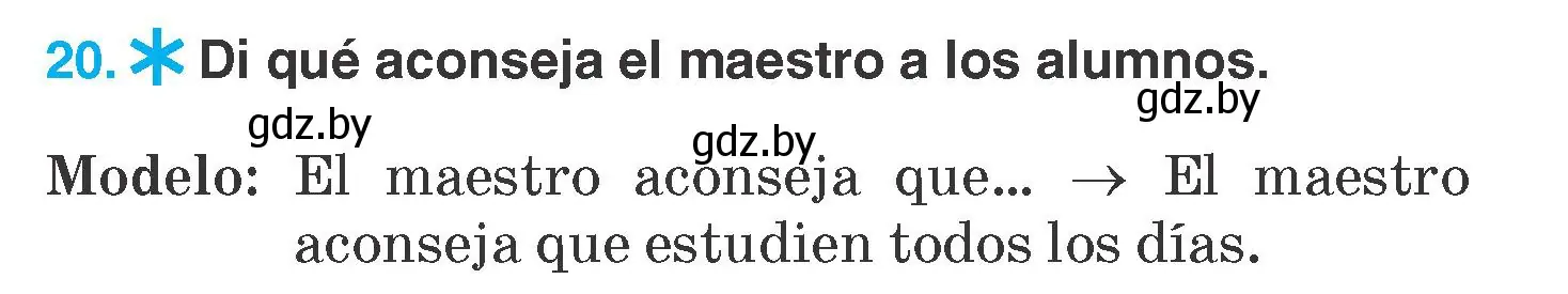 Условие номер 20 (страница 75) гдз по испанскому языку 7 класс Гриневич, учебник