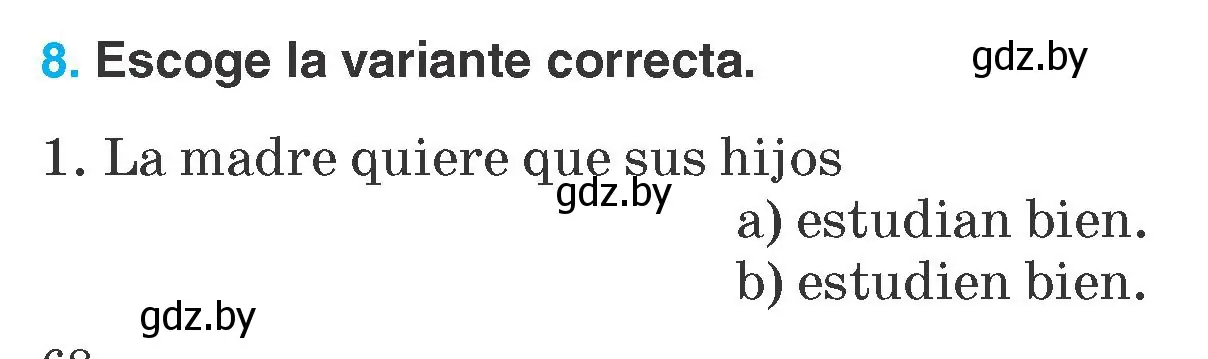 Условие номер 8 (страница 68) гдз по испанскому языку 7 класс Гриневич, учебник