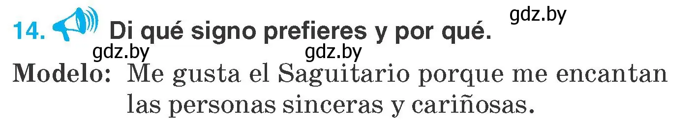 Условие номер 14 (страница 104) гдз по испанскому языку 7 класс Гриневич, учебник