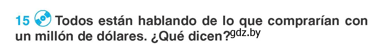 Условие номер 15 (страница 118) гдз по испанскому языку 7 класс Гриневич, учебник