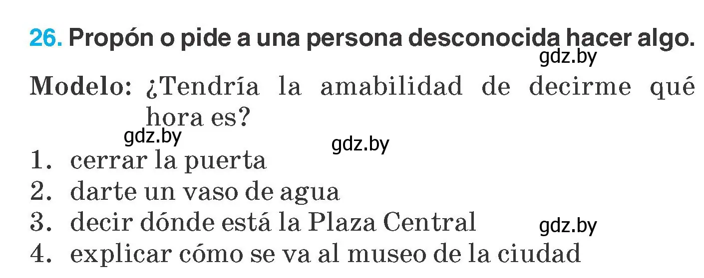 Условие номер 26 (страница 123) гдз по испанскому языку 7 класс Гриневич, учебник