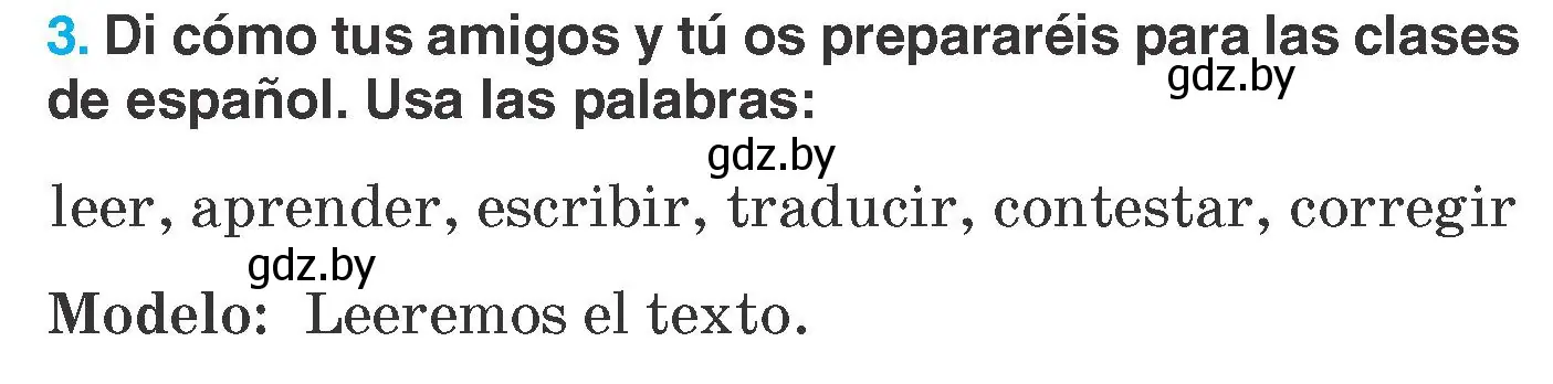 Условие номер 3 (страница 111) гдз по испанскому языку 7 класс Гриневич, учебник