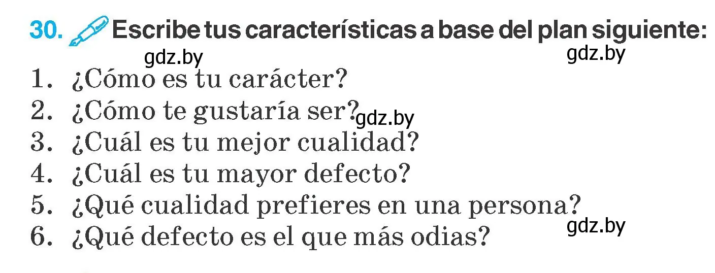 Условие номер 30 (страница 125) гдз по испанскому языку 7 класс Гриневич, учебник