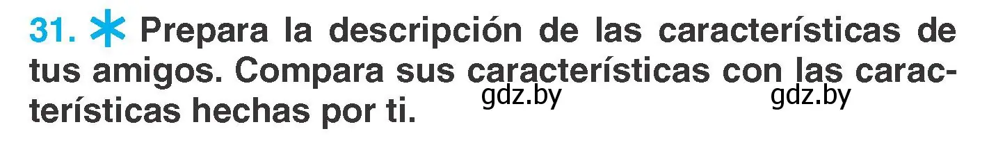Условие номер 31 (страница 125) гдз по испанскому языку 7 класс Гриневич, учебник