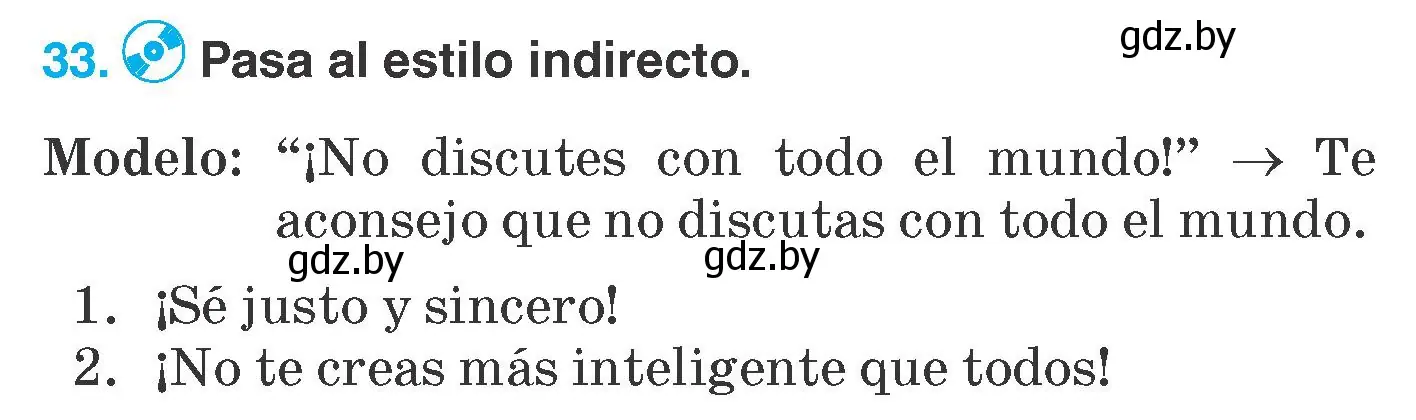 Условие номер 33 (страница 125) гдз по испанскому языку 7 класс Гриневич, учебник