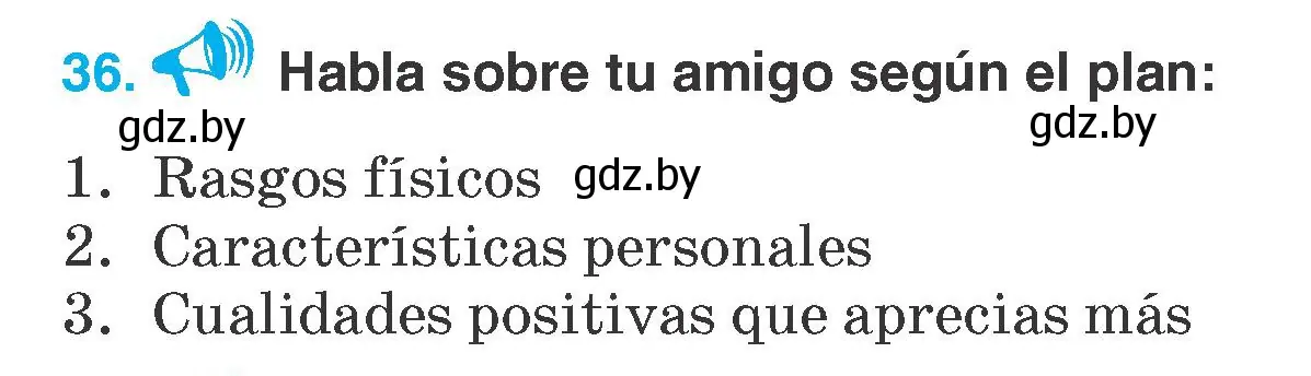 Условие номер 36 (страница 128) гдз по испанскому языку 7 класс Гриневич, учебник