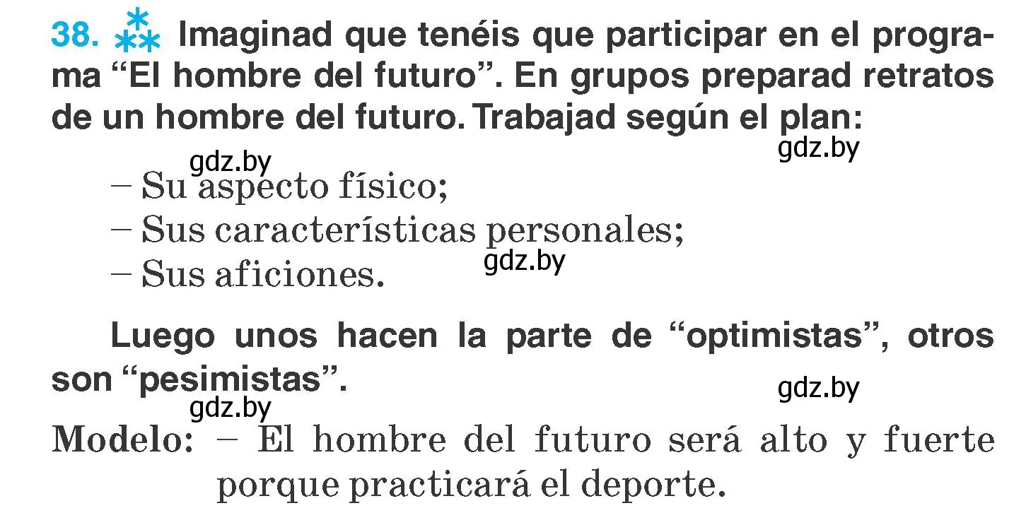Условие номер 38 (страница 128) гдз по испанскому языку 7 класс Гриневич, учебник