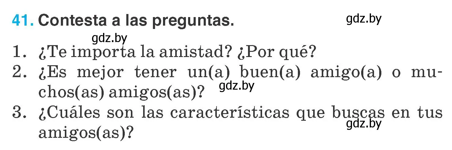 Условие номер 41 (страница 130) гдз по испанскому языку 7 класс Гриневич, учебник
