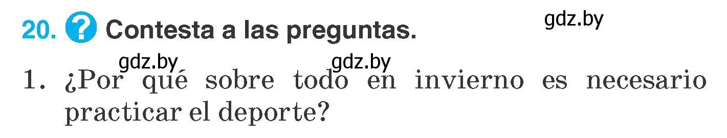Условие номер 20 (страница 143) гдз по испанскому языку 7 класс Гриневич, учебник