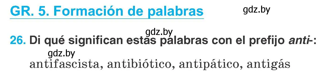 Условие номер 26 (страница 147) гдз по испанскому языку 7 класс Гриневич, учебник