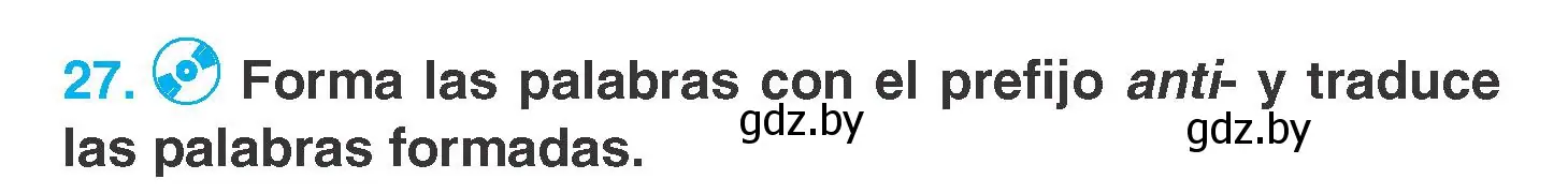 Условие номер 27 (страница 147) гдз по испанскому языку 7 класс Гриневич, учебник