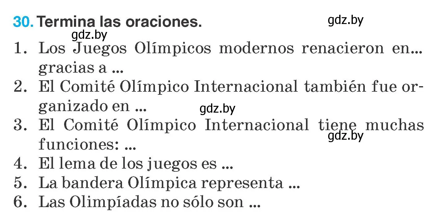 Условие номер 30 (страница 149) гдз по испанскому языку 7 класс Гриневич, учебник