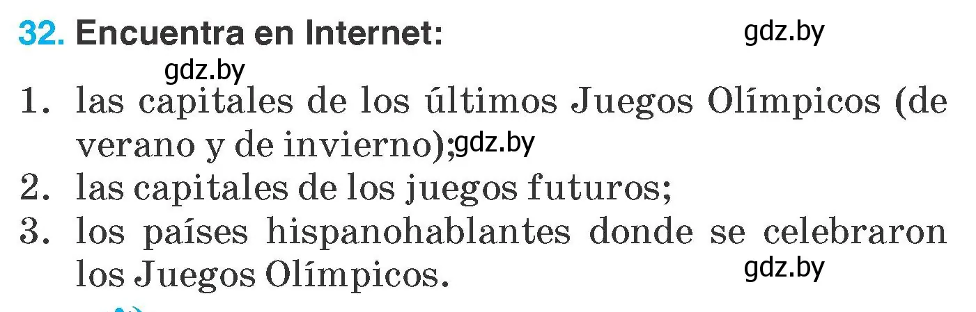 Условие номер 32 (страница 149) гдз по испанскому языку 7 класс Гриневич, учебник