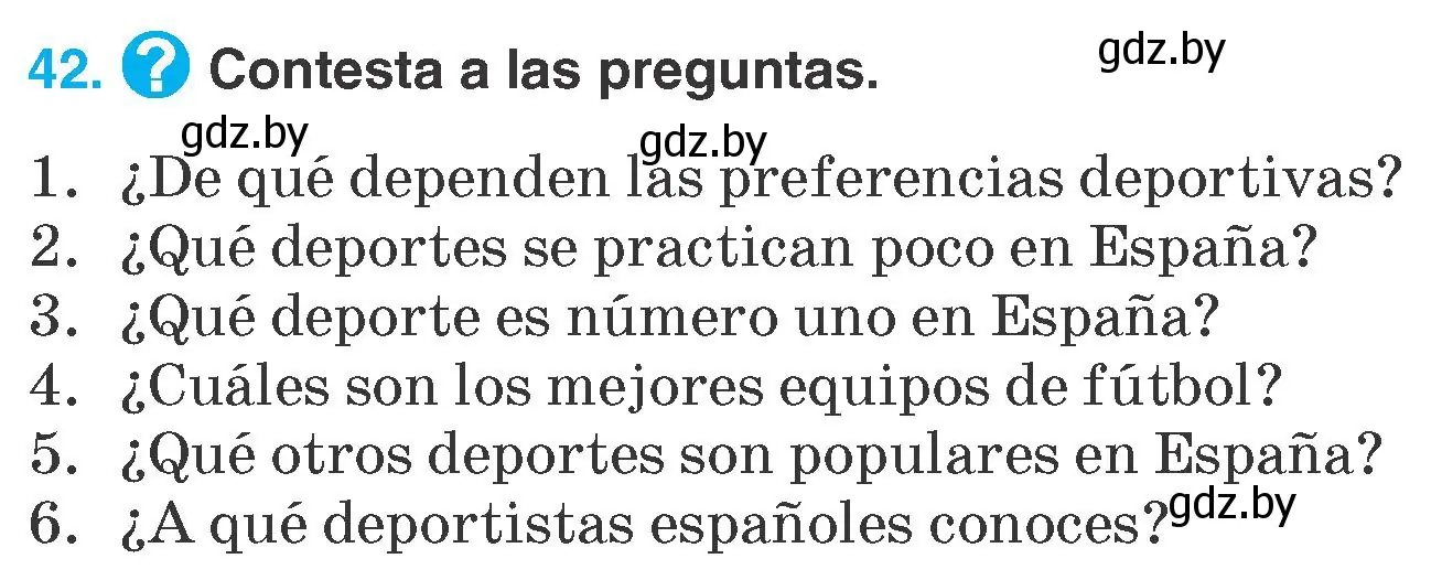 Условие номер 42 (страница 158) гдз по испанскому языку 7 класс Гриневич, учебник