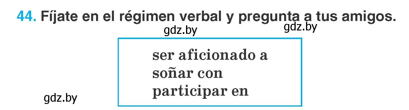 Условие номер 44 (страница 159) гдз по испанскому языку 7 класс Гриневич, учебник