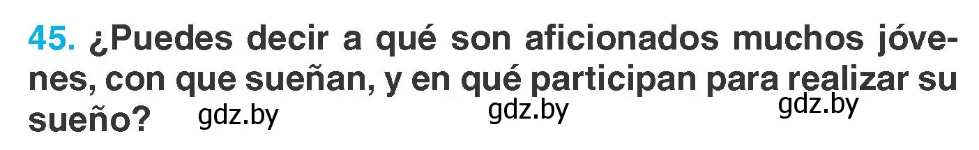Условие номер 45 (страница 160) гдз по испанскому языку 7 класс Гриневич, учебник