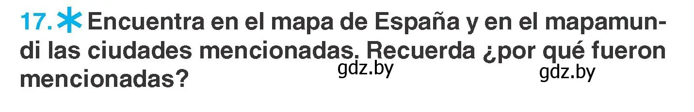 Условие номер 17 (страница 204) гдз по испанскому языку 7 класс Гриневич, учебник
