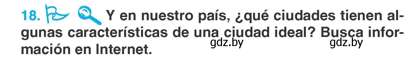 Условие номер 18 (страница 204) гдз по испанскому языку 7 класс Гриневич, учебник