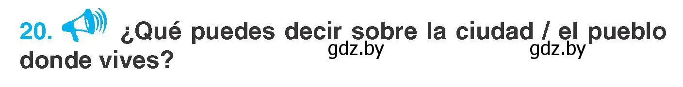 Условие номер 20 (страница 204) гдз по испанскому языку 7 класс Гриневич, учебник