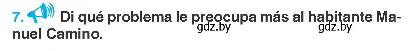 Условие номер 7 (страница 199) гдз по испанскому языку 7 класс Гриневич, учебник