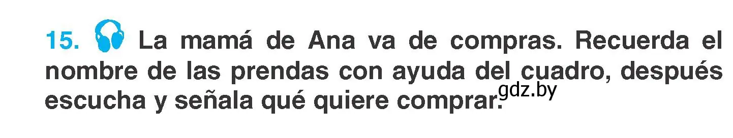 Условие номер 15 (страница 212) гдз по испанскому языку 7 класс Гриневич, учебник