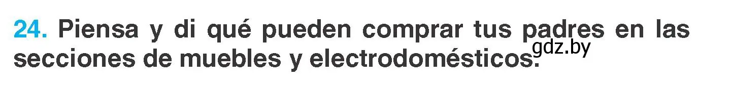 Условие номер 24 (страница 217) гдз по испанскому языку 7 класс Гриневич, учебник